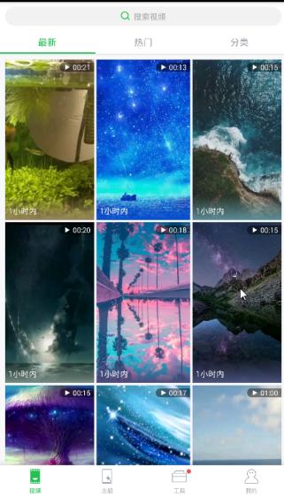 vallpaper超清动态视频壁纸免费2025新版_vallpaper超清动态视频壁纸免费版软件下载安装