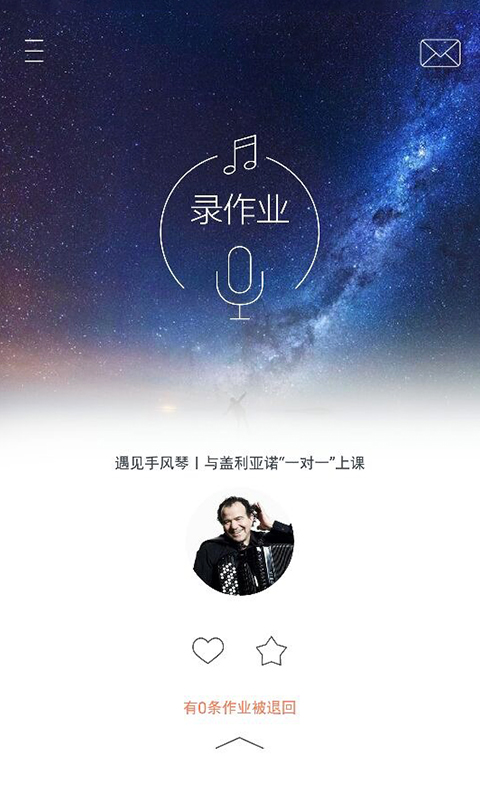 陪你练2025最新手机版下载_陪你练手机端