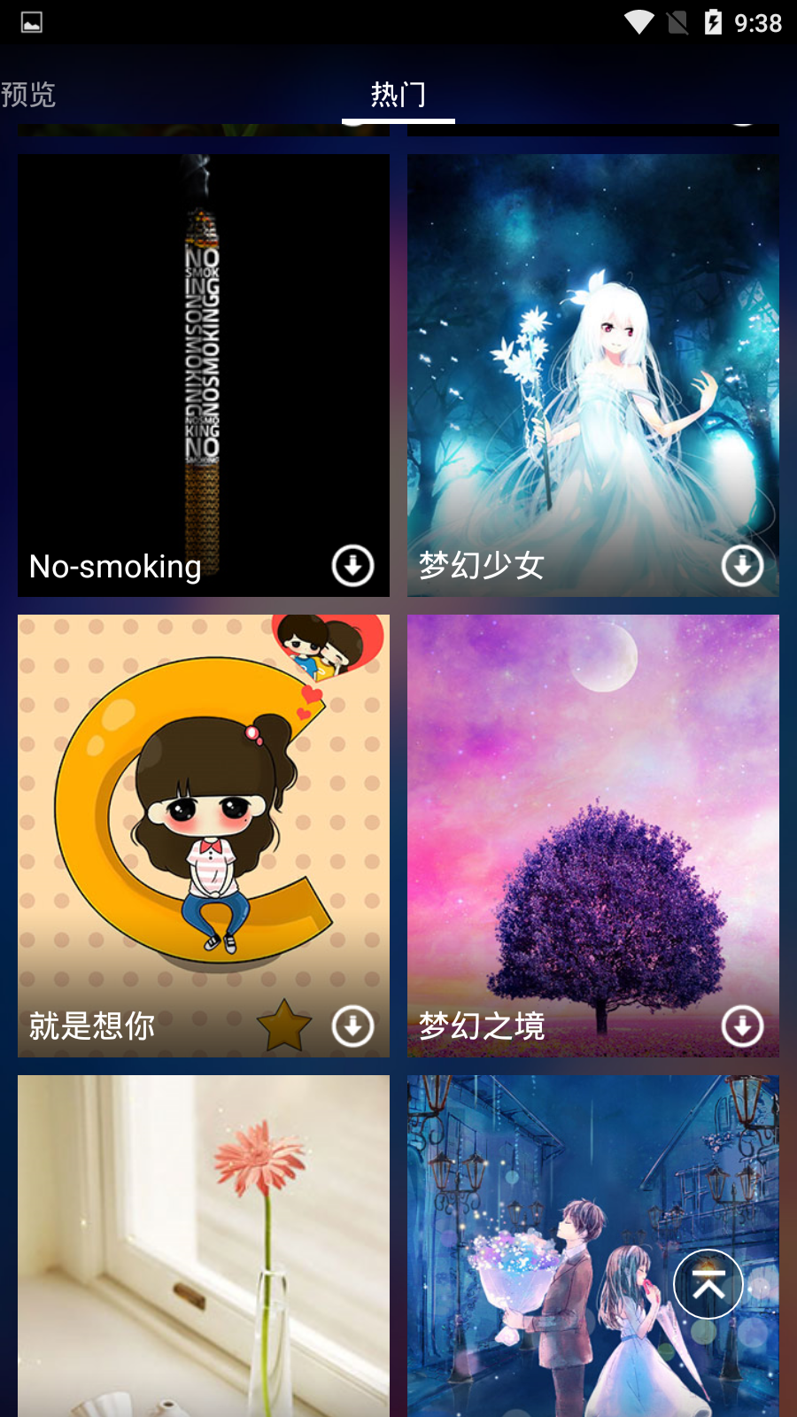李易峰动态壁纸安卓版下载安装_李易峰动态壁纸下载最新版本2025