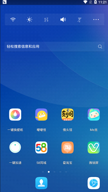 爱老婆文字壁纸制作2025最新版_爱老婆文字壁纸制作全新2025版