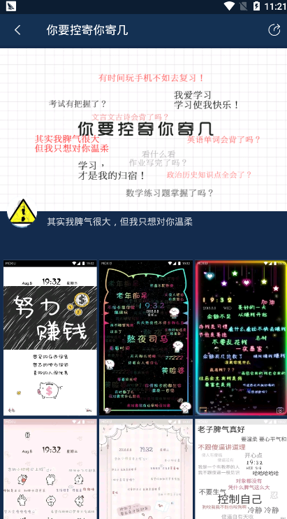 爱老婆文字壁纸制作2025最新版_爱老婆文字壁纸制作全新2025版