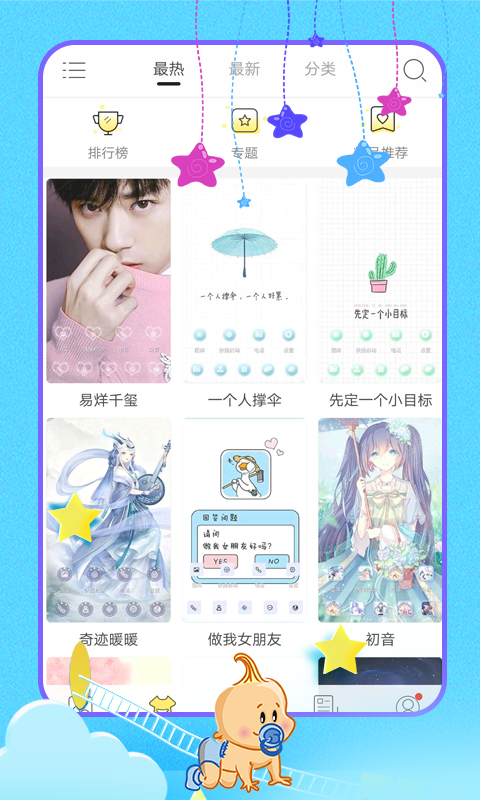 乖乖图库最新版本_乖乖图库最新版本下载