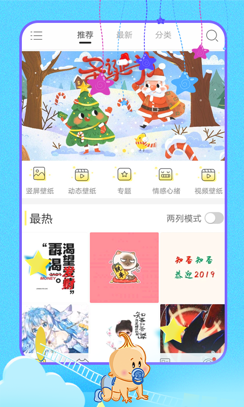 乖乖图库最新版本_乖乖图库最新版本下载
