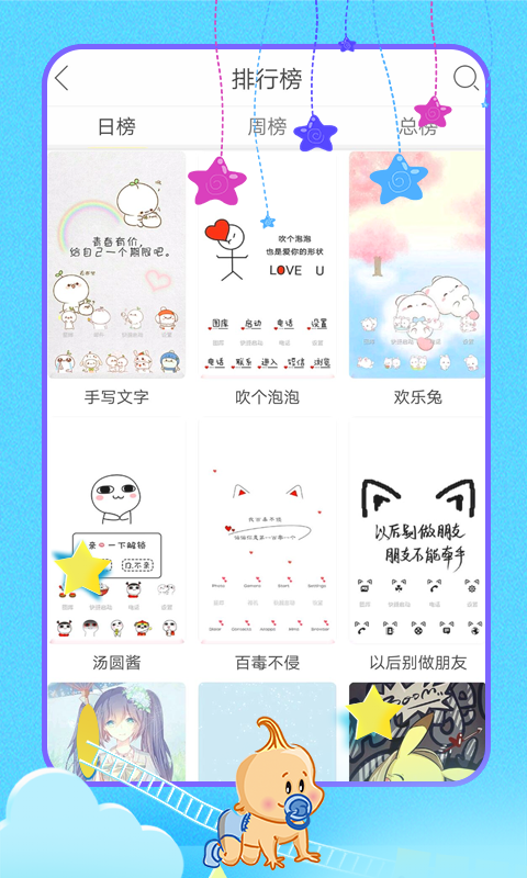 乖乖图库最新版本_乖乖图库最新版本下载