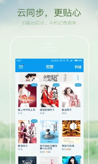 GGbook看书小说软件最新版本_GGbook看书小说软件全新2025版