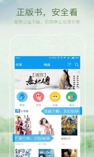 GGbook看书小说软件最新版本_GGbook看书小说软件全新2025版