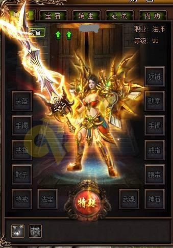 赤月主宰BT版