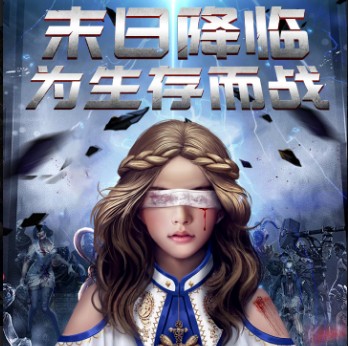 致命感染