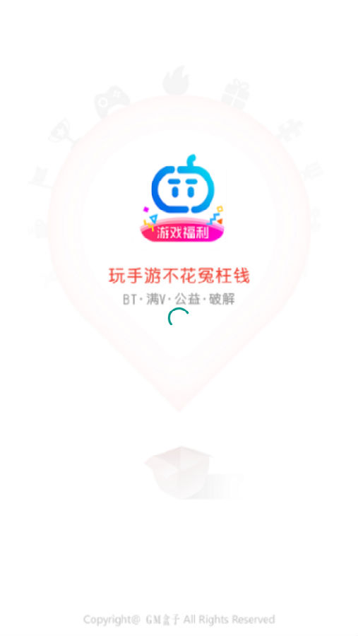 GM盒子