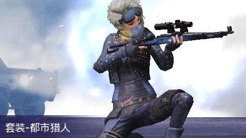 和平精英枪械美化