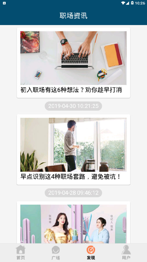 天天网赚达人