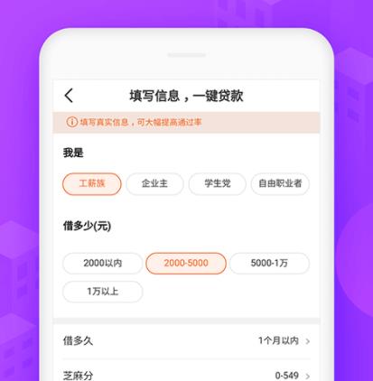 安康现金