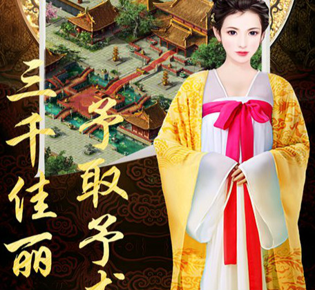 全民皇帝
