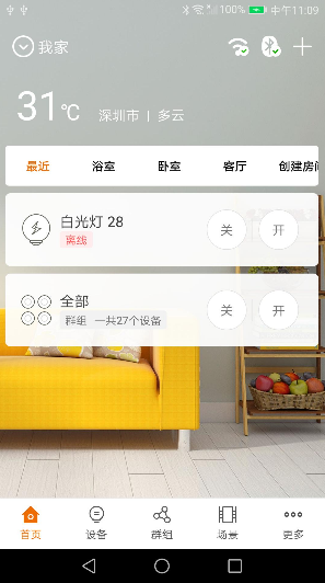 偶忆