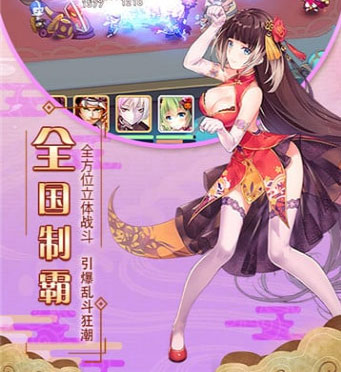 极品御姐内购版