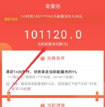 早点起