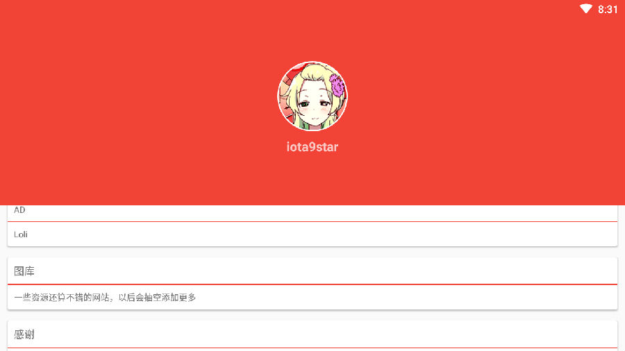 Milk图片社区