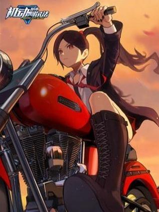 机动都市阿尔法公测版