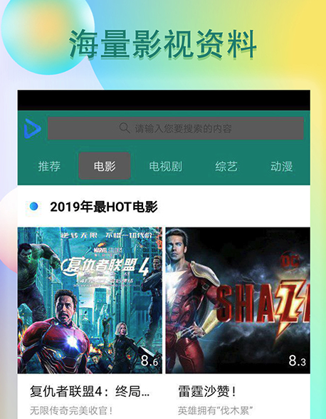 青瓜视频app