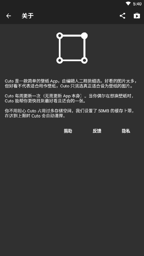 Cuto壁纸