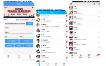 消息伪装