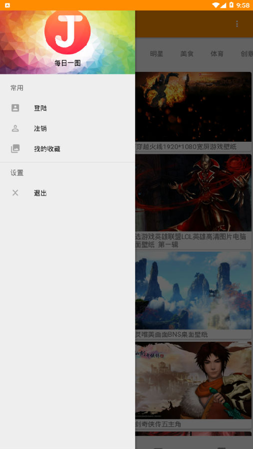 每日一图