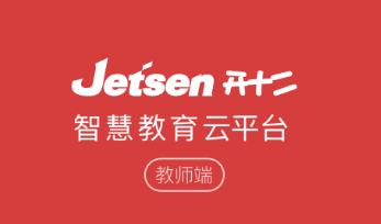 丰润智慧教育教师版app