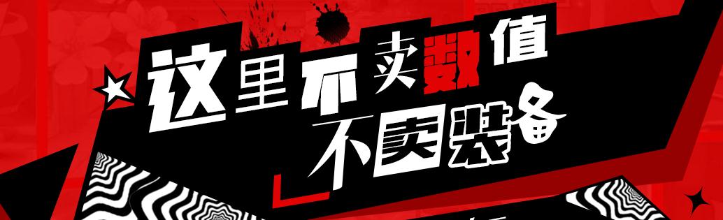 暴击英雄taptap版