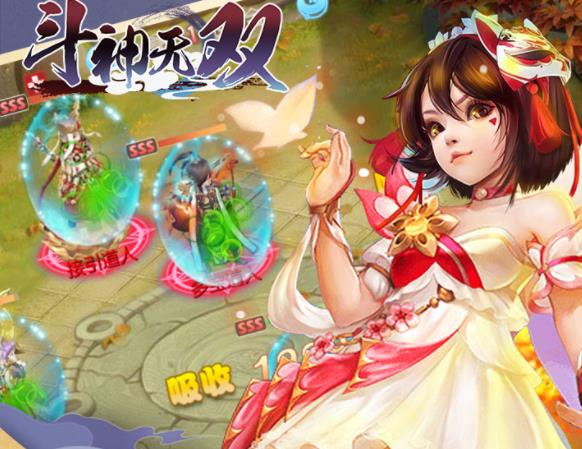 斗神无双vivo版
