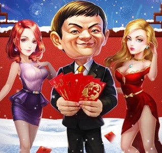大富豪2官方版下载