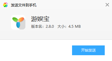 游娱宝