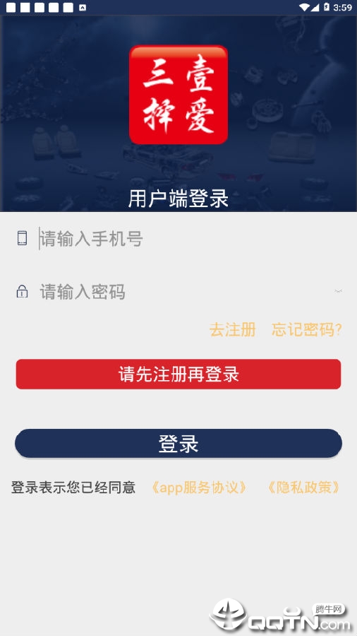 三择壹爱
