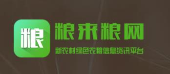 粮来粮网