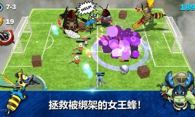 昆虫无限战争