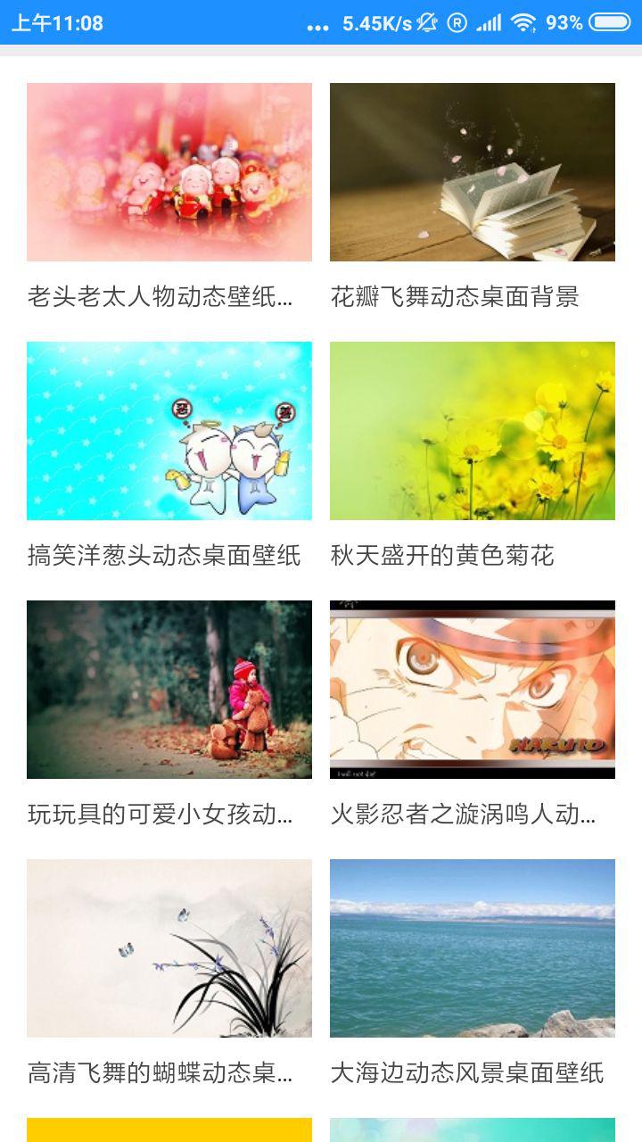 七天壁纸君app最新官方版下载_七天壁纸君最新版本下载安装