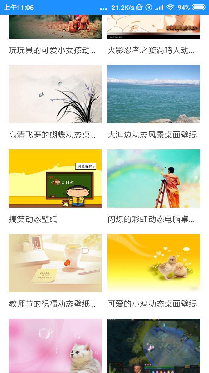 七天壁纸君app最新官方版下载_七天壁纸君最新版本下载安装