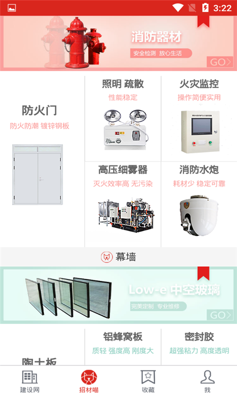 云鼎单机版下载_云鼎安卓版