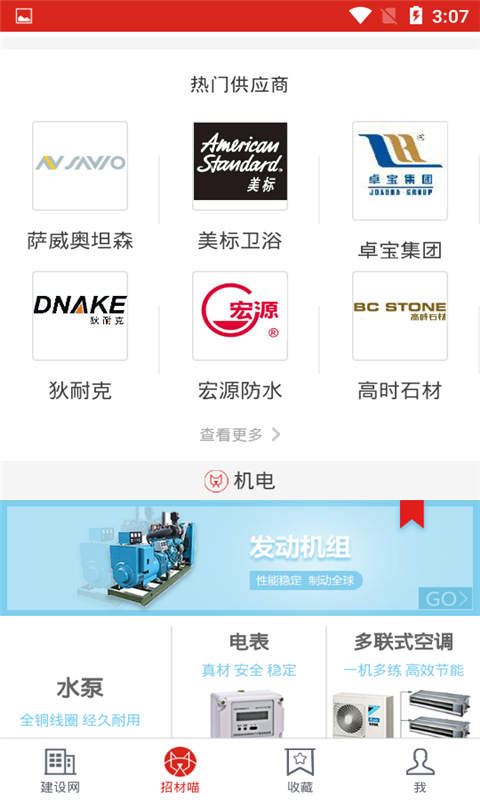 云鼎单机版下载_云鼎安卓版