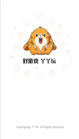 丫丫玩全新2025版_丫丫玩新版手机端