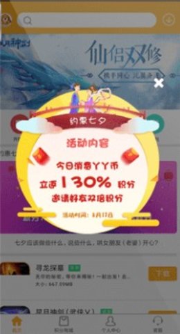 丫丫玩全新2025版_丫丫玩新版手机端