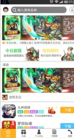 丫丫玩全新2025版_丫丫玩新版手机端