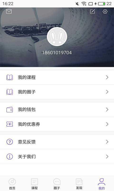 啦啦学唱下载手机版_啦啦学唱最新版本