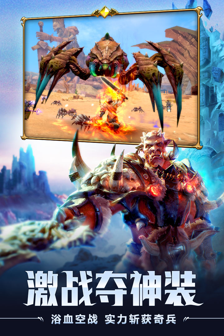 魔龙世界手游最新版2025下载_魔龙世界手游app最新官方版下载