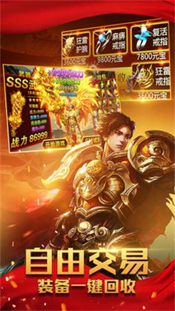 灭世单职业变态版官方正版免费_灭世单职业变态版最新官网下载