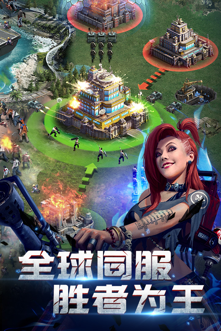 致命感染BT版下载安装_致命感染BT版中文版下载