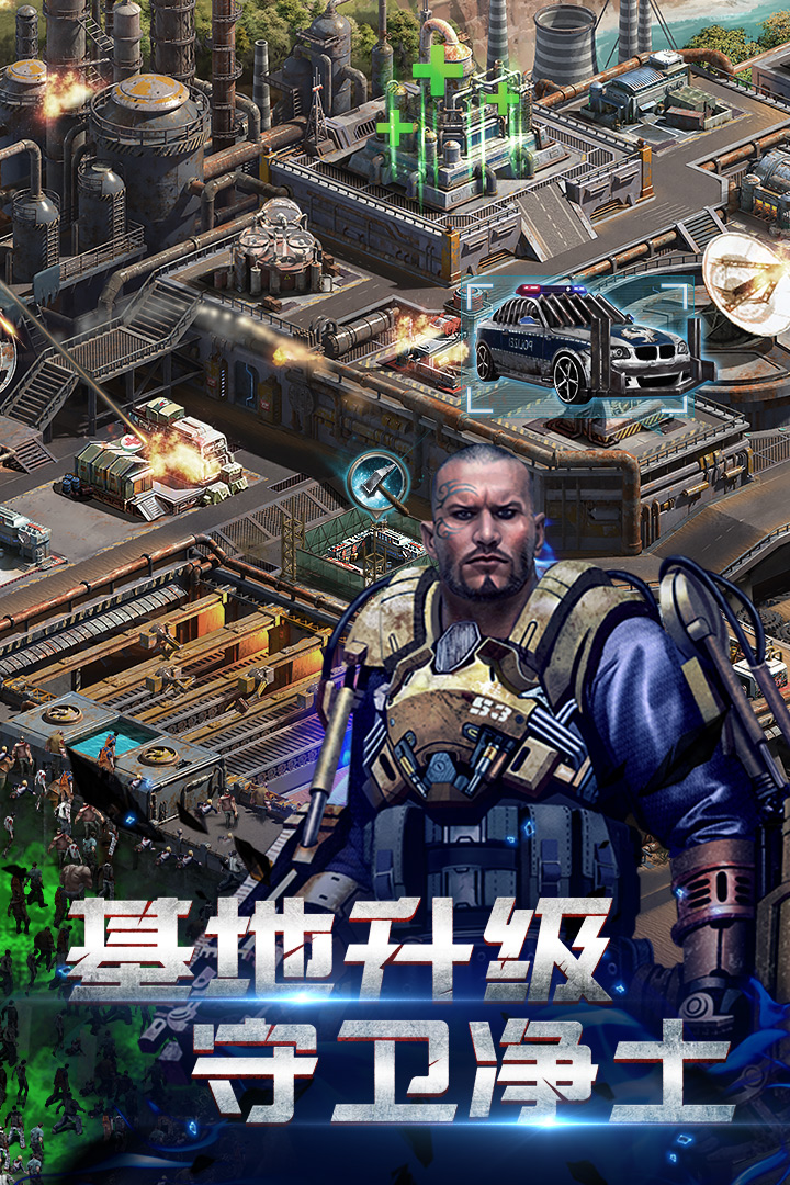 致命感染BT版下载安装_致命感染BT版中文版下载