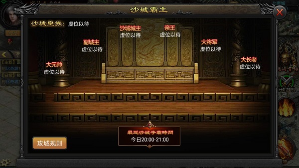 暴走一刀超V版