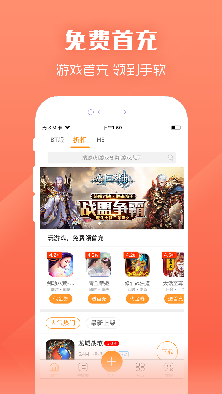 GM盒子免费版_GM盒子最新版本