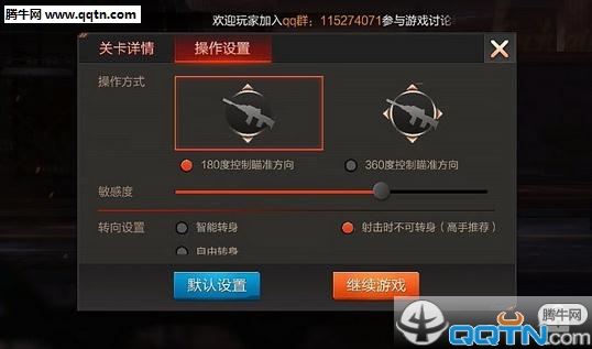 魂斗罗英雄归来公测版App下载安装手机版_魂斗罗英雄归来公测版最新版本下载安装