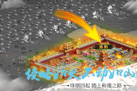 雄霸中原九游版官方版下载_雄霸中原九游版免费2025新版